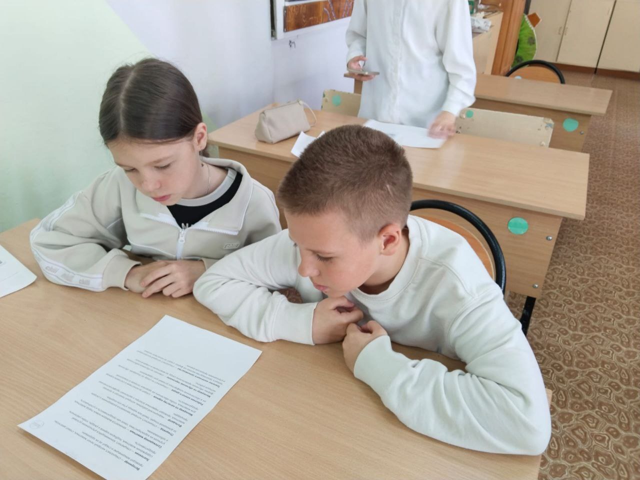 Россия – мои горизонты.
