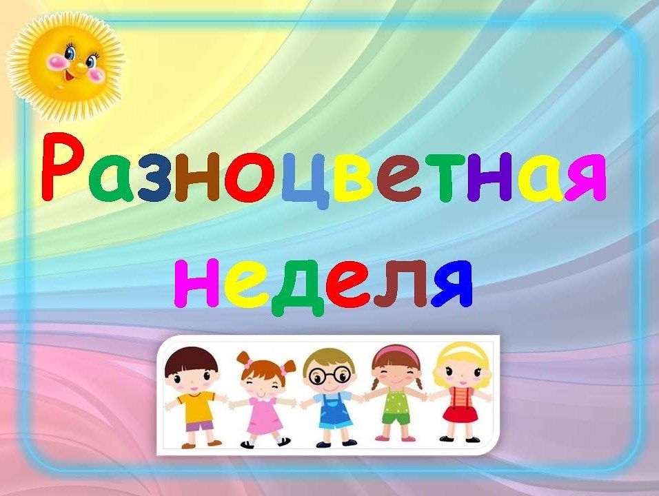 Мероприятия