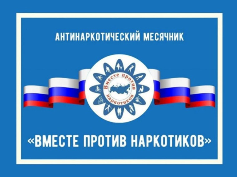 Мы за здоровый образ жизни!.