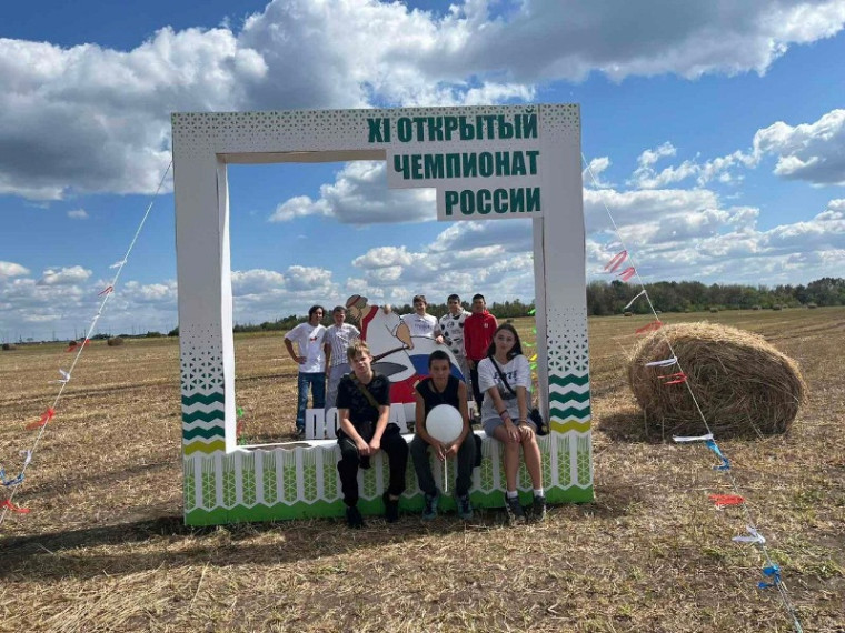 XI-й Открытый чемпионат России по пахоте.
