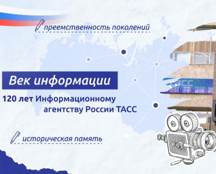 Разговоры о важном.