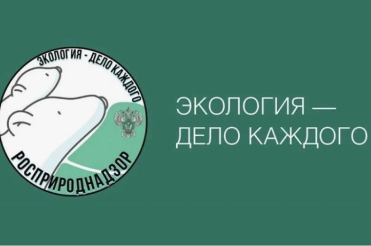 Старт V Международной детско-юношеской премии «Экология - дело каждого».