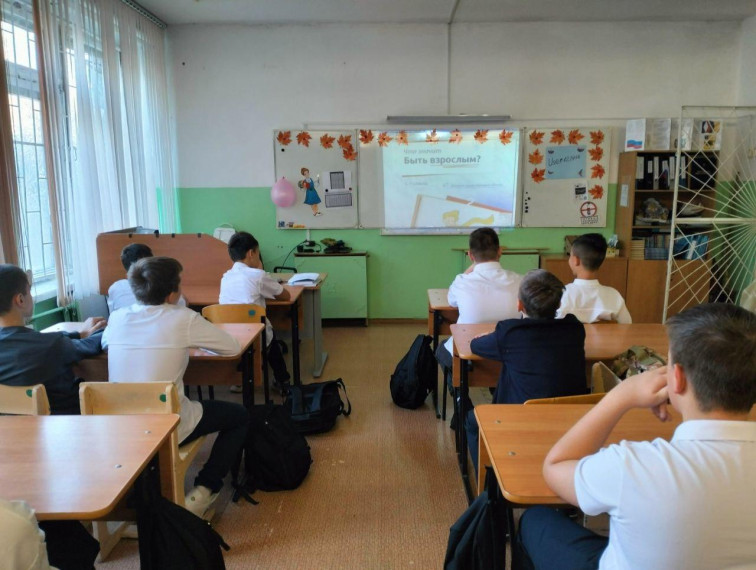 Разговоры о важном.