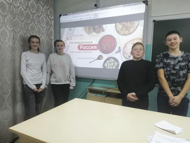 Разговоры о важном.