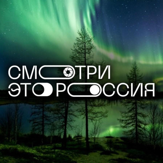 Школьников приглашают принять участие в конкурсе.