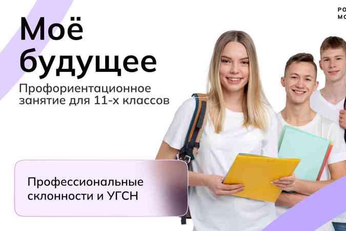 Россия - мои горизонты.