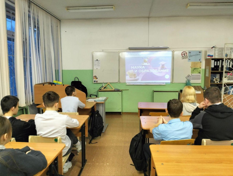 Россия – мои горизонты.
