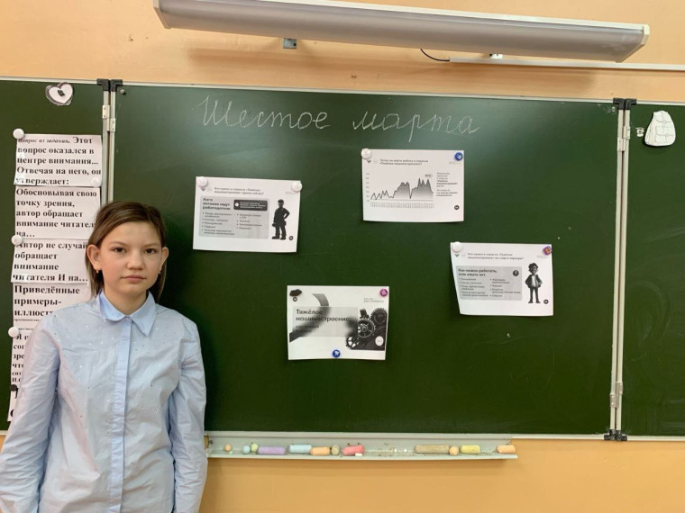 Россия – мои горизонты.